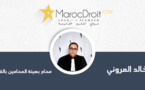 مهنـة المحامـاة وسـؤال التخليــق.
