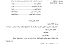 حكم المحكمة الإدارية بالرباط القاضي بإلغاء قرار ولاية جهة الرباط سلا القنيطرة القاضي برفض تسلم ملف تجديد جمعية "التنسيقية المغاربية  لمن
