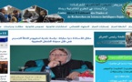 إطلاق موقع إلكتروني متخصص تابع لمركز إدريس الفاخوري للدراسات والأبحاث