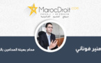 هل يجوز للمشغل الانقاص من الأجر دون موافقة صريحة للأجير؟  (تعليق على قرار محكمة الاستيناف بالرباط)