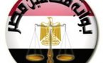 نقاش في صفوف القانونيين المصريين حول تعديل قانون المحاماة