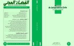 مجلة القضاء المدني: مولود مستجد في الحقل القانوني