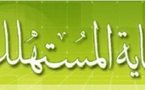 مصر - جهاز حماية المستهلك يطالب بتعديل قانون حماية المستهلك