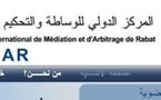 التقرير العام للندوة الدولية حول: تنفيذ أحكام التحكيم- الصعوبات والحلول
