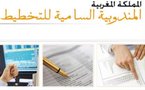 المندوبية السامية للتخطيط تنشر الميزانية الاقتصادية الاستشرافية لسنة 2011