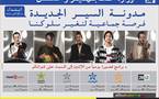 مدونة السير على الطرق تدخل حيز التنفيذ