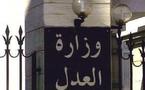 وزارة العدل أعدت برامج ووضعت إجراءات لتفعيل مفهوم القضاء في خدمة المواطن