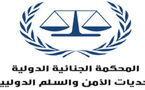 الناظور: لقاء حول موضوع  المحكمة الجنائية الدولية وتحديات الامن والسلم الدوليين