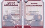 المجلة المغربية للدراسات و الاستشارات القانونية: مولود مستجد في الحقل القانوني