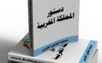 تقرير مختصر حول لقاء منعقد تحت عنوان أبعاد ورهانات الإصلاح الدستوري