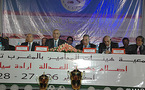 انطلاق أشغال المؤتمر العام ال`27 لجمعية هيئات المحامين بالمغرب بأكادير