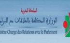 إعلان عن فتح مباراة لتوظيف متصرف واحد (01) من الدرجة الثالثة