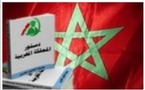 التعديلات النهائية التي أدخلت على الوثيقة الدستورية التي أعدتها لجنة تعديل الدستور