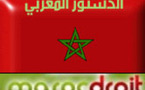 النص الرسمي للدستور المغربي المراجع بتاريخ 1 يوليوز 2011