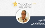 بروكسيل والقمة العالمية ضد عقوبة الاعدام:  متى يلتحق المغرب بركب الإلغاء؟