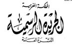 النص الرسمي للدستور المغربي المراجع بتاريخ 1 يوليوز 2011