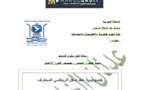 نسخة كاملة من رسالة لنيل دبلوم الماستر تحت عنوان خصوصية عقد شغل الرياضي المحترف