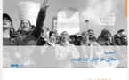 تقرير: حقائق عن العنف ضد النساء