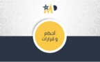 القضاء المدني: -	 الحرمان من استعمال السيارة للإصلاح نتيجة حادثة سير هو ضرر واجب التعويض -مسؤولية مفترضة لمالك السيارة المتسبب في الحادثة  بوصفه حارسا لها – نعم.