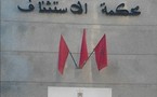 ندوة علمية حول موضوع    الاقتصاد الخفي و الجرائم المالية و دورها في اعاقة التنمية: أوجه الوقاية و المكافحة