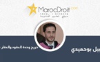 نسخة كاملة من بحث أكاديمي تحت عنوان مركز ورقة الأداء ضمن منظومة الإثبات مقاربة قانونية - قضائية  تحت إشراف دة دنيا مباركة إنجاز الباحث نبيل بوحميدي