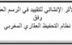 ماستر: مبدأ الأثر الإنشائي للتقييد في الرسم العقاري وفق نظام التحفيظ العقاري المغربي