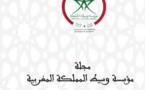نسخة كاملة من العدد الأخير لمجلة الوسيط