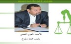اتفاقية إطار للتعاون بين الجمعية المغربية لنشر وتنمية الوعي القانوني "ولوج"، و المركز المصري لتنمية الوعي بالقانون، لخلق شبكة إعلامية مغربية - مصرية، قانونية - قضائية