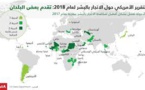 نسخة كاملة من بحث تحت عنوان: جريمة الاتجار بالبشر في ضو...