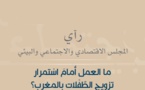 ما العمل أمامَ اسْتمرار تزويج الطّفْلات بالمغرب؟​ 
