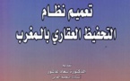 تعميم نظام التحفيظ العقاري بالمغرب إصدار جديد  للدكتورة لمياء أوبوزور