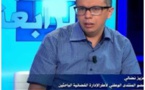 بلاغ النيابة العامة بين قرينة البراءة والحق في الوصول إلى المعلومة  بقلم ذ/عزيز نداعلي