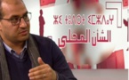 ملاحظات حول المادة 9 من مشروع القانون المالي لسنة 2019 المانعة للحجز على الأموال والأملاك  العمومية