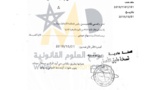 أمرا  يتعلق باختصاص رئيس المحكمة بتذييل عقود الطلاق الاتفاقية التي لم يشملها تتميم المادة 431 من ق.م.م