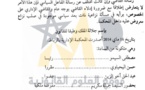 القضاء الإداري: رسالة القاضي وإن كانت تختلف عن رسالة الفاعل السياسي فإن هذا الأمر لا يتعارض مع ضرورة إدلاء القاضي بوجه عام والقاضي الإداري بوجه خاص برأيه في مسألة نزاعية ذات بعد سياسي موجودة في صلب نزاع معروض عليه داخل المحكمة