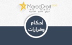 القضاء الجنحي: تقديم موظف لشكاية مباشرة بصفة شخصية يكون معها غير ملزم بإثبات صفته الوظيفية - نعم