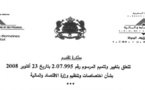 مشروع مرسوم يغير ويتمم مهام مديرية أملاك الدولة
