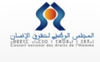 توصيات مذكرة المجلس الوطني لحقوق الإنسان بخصوص القانون الجنائي المتعلقة بالتعذيب