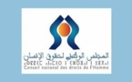 اليوم العالمي لمناهضة عقوبة الإعدام: المجلس الوطني لحقوق الإنسان يجدد موقفه الداعي إلى إلغاء عقوبة الإعدام