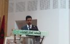 كلمة السيد الوكيل العام للملك، رئيس النيابة العامة بمناسبة الندوة العلمية حول موضوع : “الحق في الحصول على المعلومة وحماية المعطيات الشخصية بين القانون رقم 13.31 والقانون رقم 09.08”