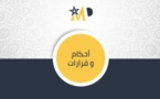 قضاء النقض: يقوم المؤمن مكان المؤمن له في حدود عقد التأمين متى ثبتت مسؤوليته - نعم .. للمؤمن والمؤمن له مصلحة مشتركة في مناقشة وسائل النقض - نعم