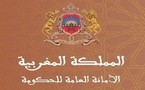 الأمانة العامة للحكومة تنشر تقريرا حول حصيلة نشاطها برسم سنة 2011