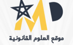  الإيداع القانوني  