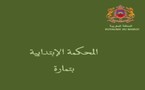 الحجز التحفظي ليس غاية في حد ذاته و إنما هو فقط مكنة تمنع التصرف في المحجوز تصرفا يضر بحقوق الدائن