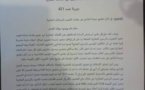 السيد المحافظ العام في شأن تطبيق غرامة التأخير على طلبات التقييد بالسجلات العقارية 