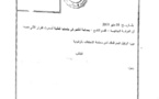 آخر قرارات محكمة النقض حول عدم جواز إيقاف العقوبة السجنية في الجنايات
