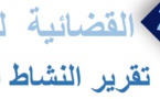 تقرير النشاط السنوي للوكالة القضائية للمملكة الصادر بتاريخ 6/1/2020