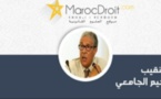 الكورونافيروس والاختناق في السجون،  خذوا الحذر ،  قبل حلول الخطر...  النقيب عبد الرحيم الجامعي