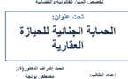 نسخة كاملة من بحث أكاديمي تحت عنوان الحماية الجنائية للحيازة العقارية