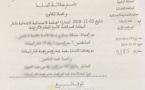القضاء المغربي يقر  بثبوت النسب والزوجية إذا تخلف المدعى عليه عن حضور الخبرة الجينية بإعتبار ذلك إقرارا واضحا.